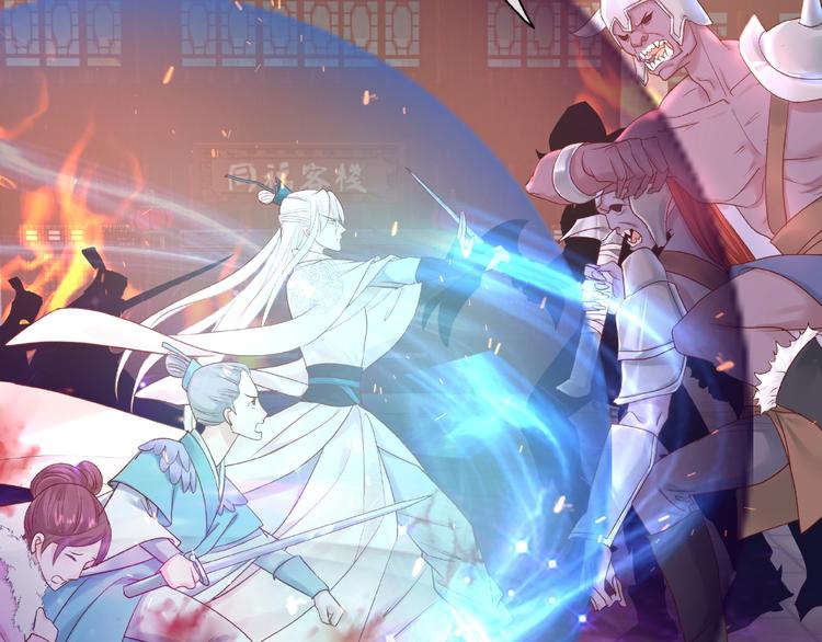 魔尊要抱抱韩漫全集-第3话 一对一的比试无删减无遮挡章节图片 