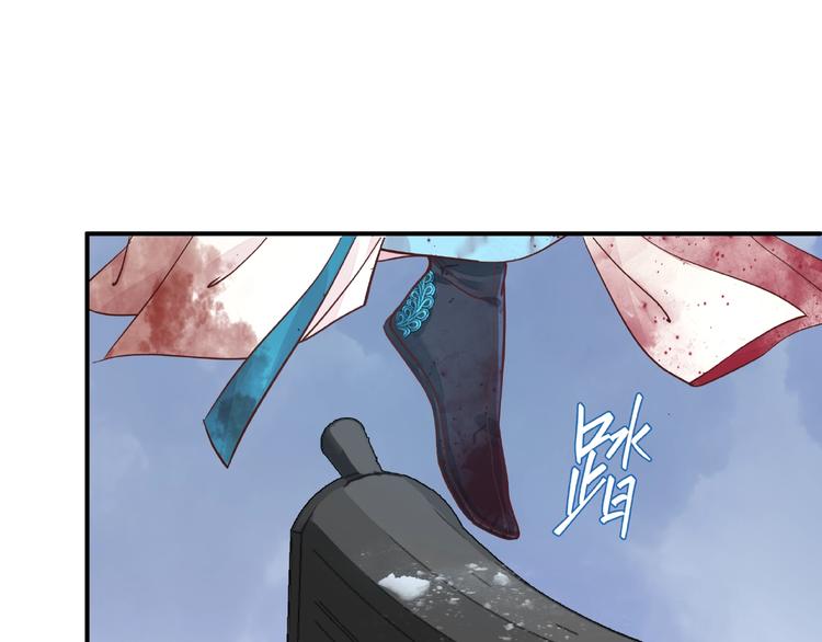 魔尊要抱抱韩漫全集-第3话 一对一的比试无删减无遮挡章节图片 