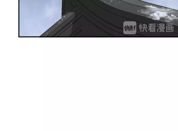 魔尊要抱抱韩漫全集-第3话 一对一的比试无删减无遮挡章节图片 