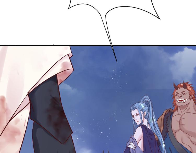魔尊要抱抱韩漫全集-第3话 一对一的比试无删减无遮挡章节图片 