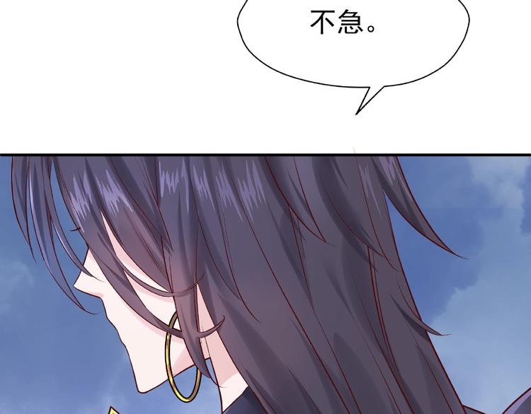 魔尊要抱抱韩漫全集-第3话 一对一的比试无删减无遮挡章节图片 