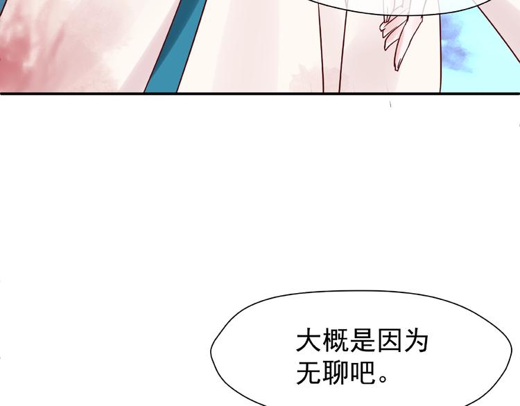 魔尊要抱抱韩漫全集-第3话 一对一的比试无删减无遮挡章节图片 