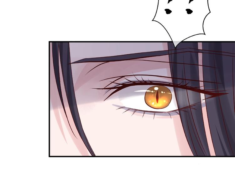 魔尊要抱抱韩漫全集-第3话 一对一的比试无删减无遮挡章节图片 