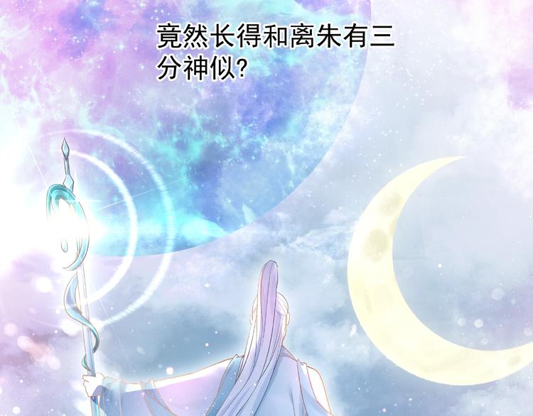 魔尊要抱抱韩漫全集-第3话 一对一的比试无删减无遮挡章节图片 