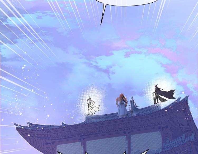 魔尊要抱抱韩漫全集-第3话 一对一的比试无删减无遮挡章节图片 