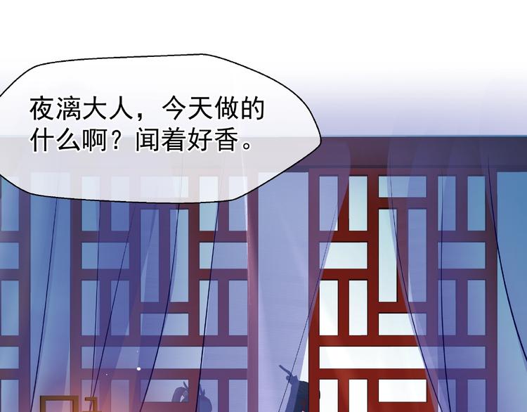 魔尊要抱抱韩漫全集-第29话 离开无删减无遮挡章节图片 