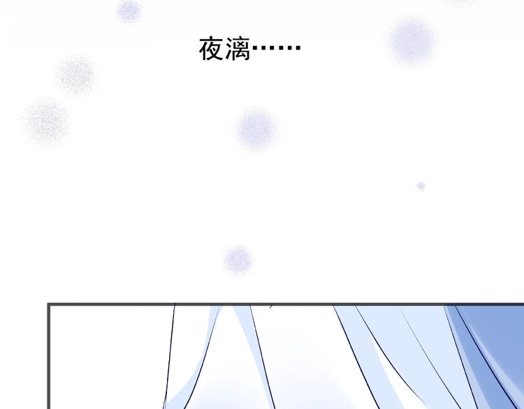 魔尊要抱抱韩漫全集-第29话 离开无删减无遮挡章节图片 