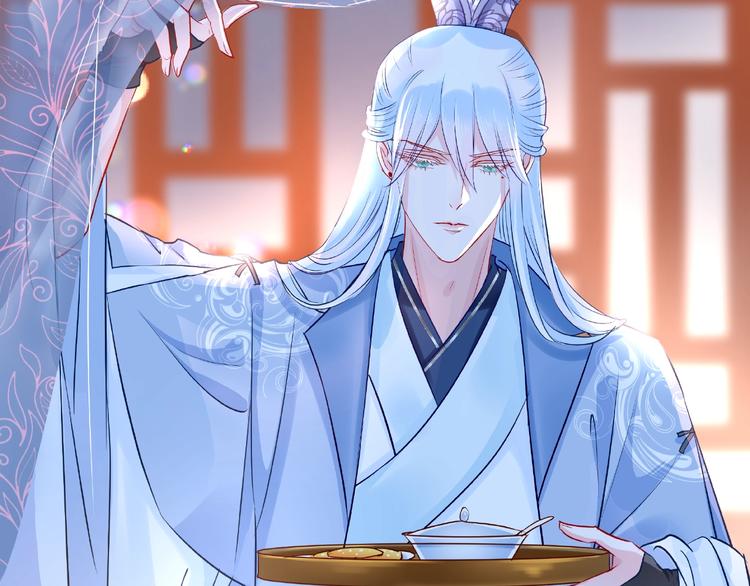 魔尊要抱抱韩漫全集-第29话 离开无删减无遮挡章节图片 
