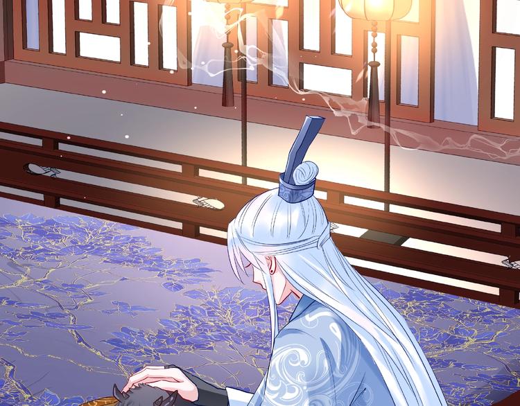 魔尊要抱抱韩漫全集-第29话 离开无删减无遮挡章节图片 