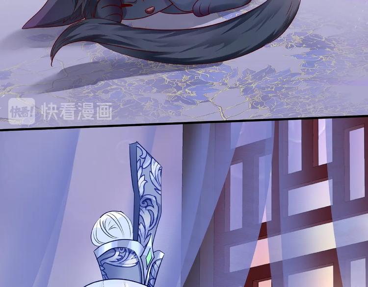魔尊要抱抱韩漫全集-第29话 离开无删减无遮挡章节图片 