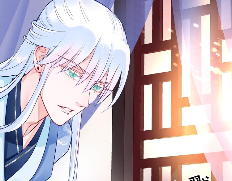 魔尊要抱抱韩漫全集-第29话 离开无删减无遮挡章节图片 