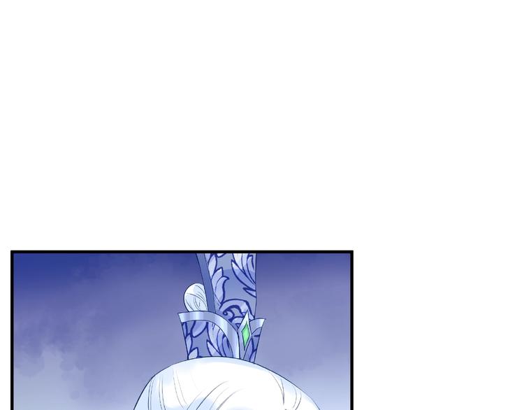 魔尊要抱抱韩漫全集-第29话 离开无删减无遮挡章节图片 