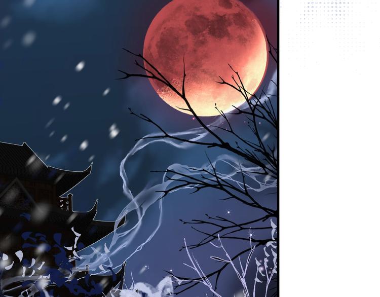 魔尊要抱抱韩漫全集-第29话 离开无删减无遮挡章节图片 