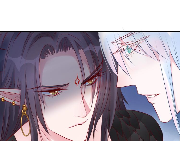 魔尊要抱抱韩漫全集-第29话 离开无删减无遮挡章节图片 