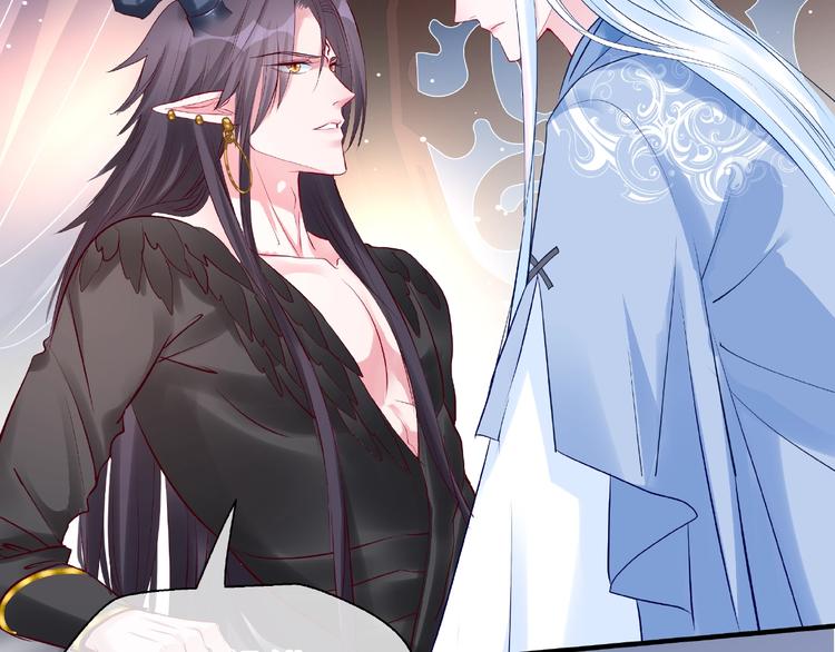 魔尊要抱抱韩漫全集-第29话 离开无删减无遮挡章节图片 