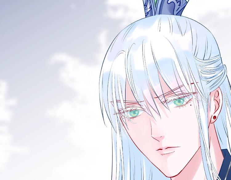 魔尊要抱抱韩漫全集-第29话 离开无删减无遮挡章节图片 