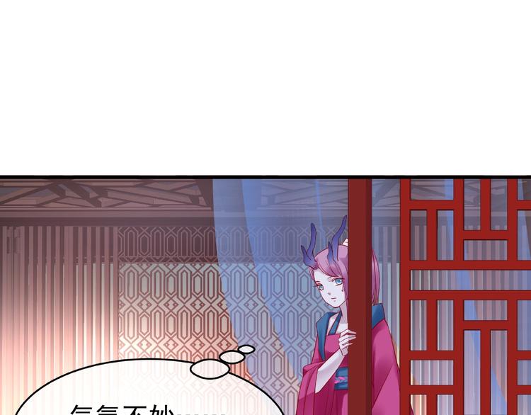 魔尊要抱抱韩漫全集-第29话 离开无删减无遮挡章节图片 