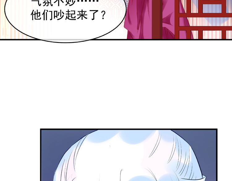 魔尊要抱抱韩漫全集-第29话 离开无删减无遮挡章节图片 