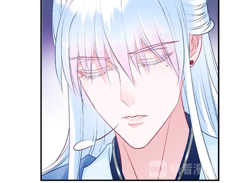 魔尊要抱抱韩漫全集-第29话 离开无删减无遮挡章节图片 