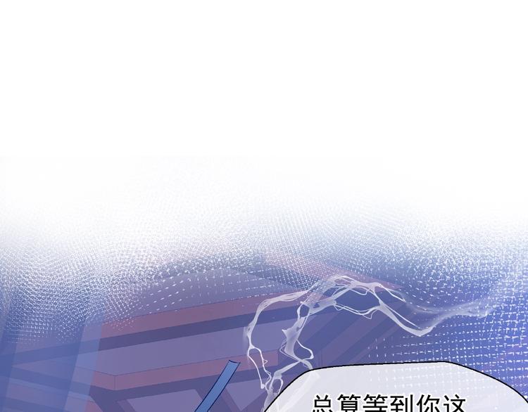 魔尊要抱抱韩漫全集-第29话 离开无删减无遮挡章节图片 