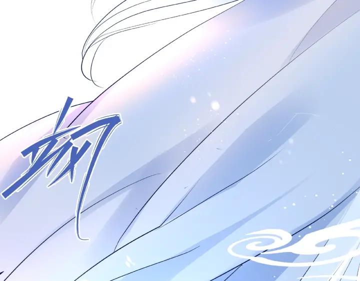 魔尊要抱抱韩漫全集-第30话 再见无删减无遮挡章节图片 