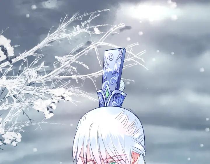 魔尊要抱抱韩漫全集-第30话 再见无删减无遮挡章节图片 