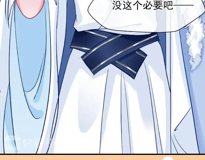 魔尊要抱抱韩漫全集-第30话 再见无删减无遮挡章节图片 