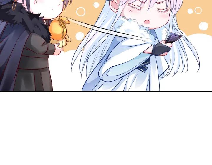魔尊要抱抱韩漫全集-第30话 再见无删减无遮挡章节图片 