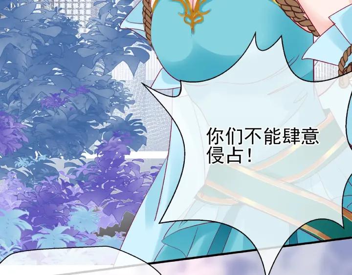 魔尊要抱抱韩漫全集-第30话 再见无删减无遮挡章节图片 