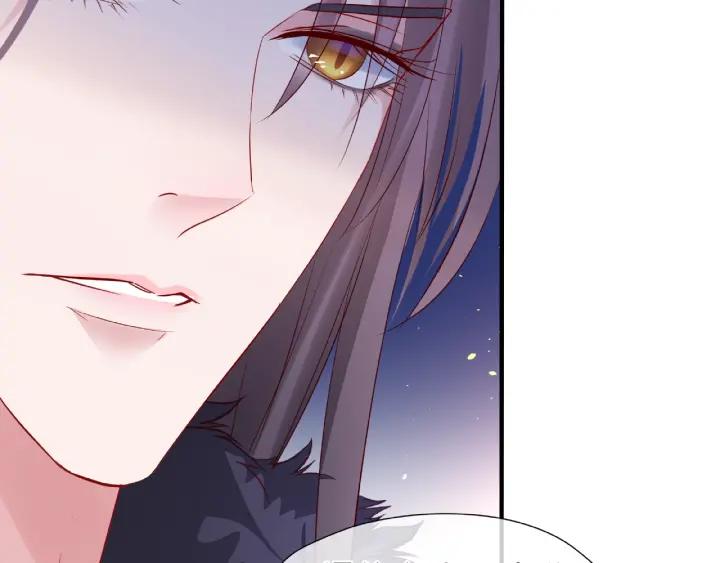 魔尊要抱抱韩漫全集-第32话 魔尊退位无删减无遮挡章节图片 