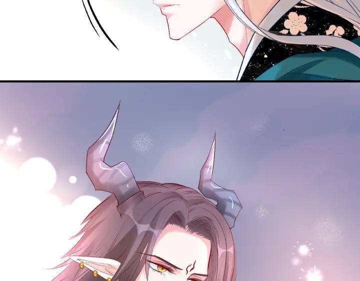 魔尊要抱抱韩漫全集-第32话 魔尊退位无删减无遮挡章节图片 