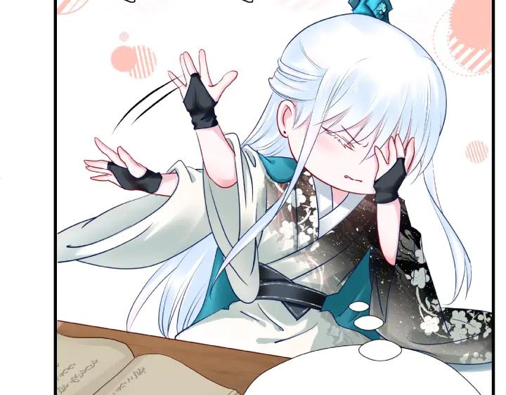 魔尊要抱抱韩漫全集-第32话 魔尊退位无删减无遮挡章节图片 