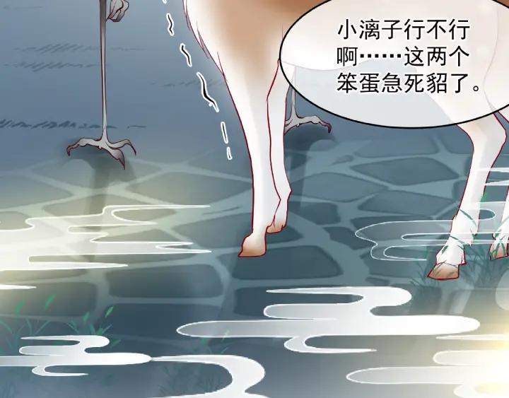 魔尊要抱抱韩漫全集-第33话 上元节无删减无遮挡章节图片 