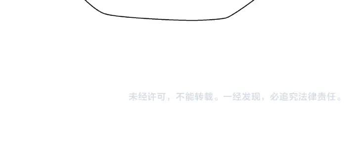 魔尊要抱抱韩漫全集-第33话 上元节无删减无遮挡章节图片 