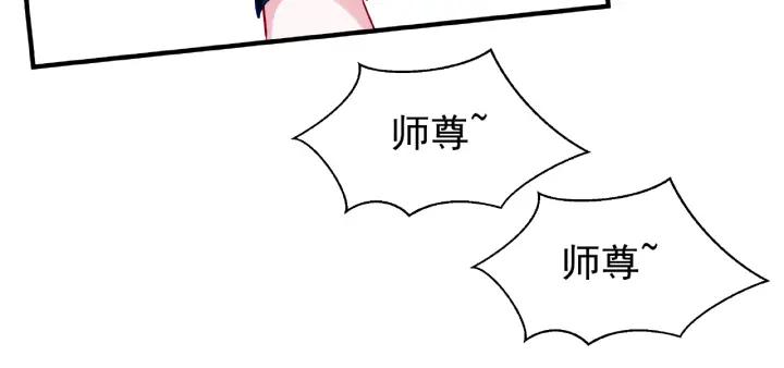 魔尊要抱抱韩漫全集-第33话 上元节无删减无遮挡章节图片 