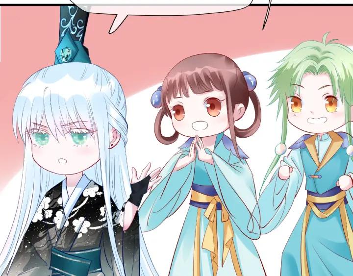 魔尊要抱抱韩漫全集-第33话 上元节无删减无遮挡章节图片 