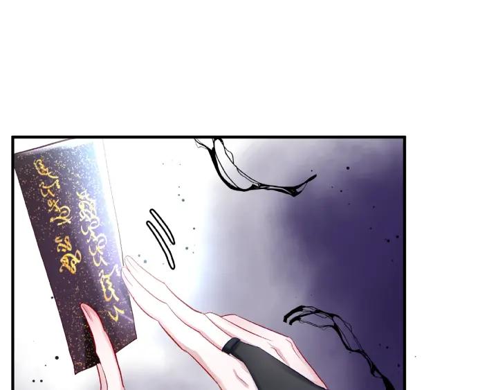 魔尊要抱抱韩漫全集-第33话 上元节无删减无遮挡章节图片 
