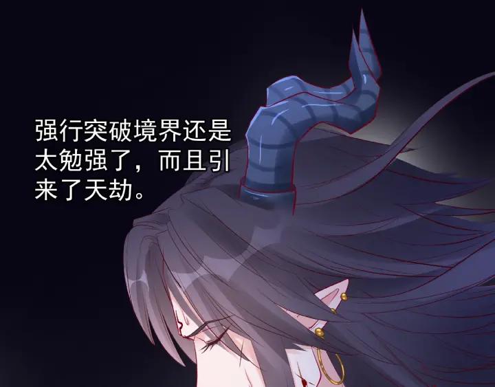 魔尊要抱抱韩漫全集-第33话 上元节无删减无遮挡章节图片 