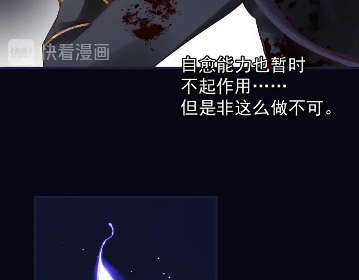 魔尊要抱抱韩漫全集-第33话 上元节无删减无遮挡章节图片 