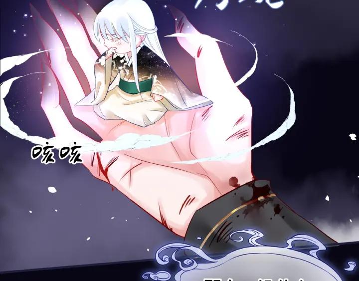 魔尊要抱抱韩漫全集-第33话 上元节无删减无遮挡章节图片 