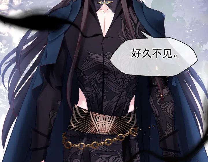魔尊要抱抱韩漫全集-第33话 上元节无删减无遮挡章节图片 
