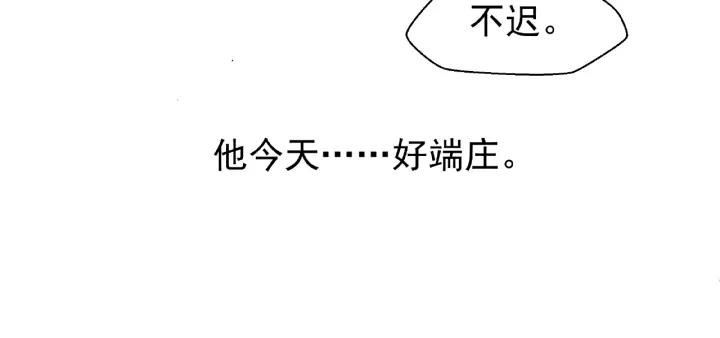 魔尊要抱抱韩漫全集-第33话 上元节无删减无遮挡章节图片 