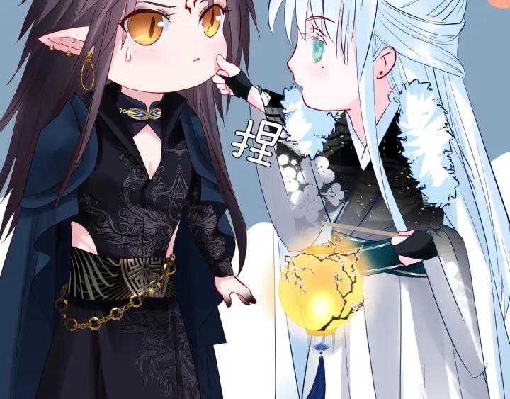 魔尊要抱抱韩漫全集-第33话 上元节无删减无遮挡章节图片 