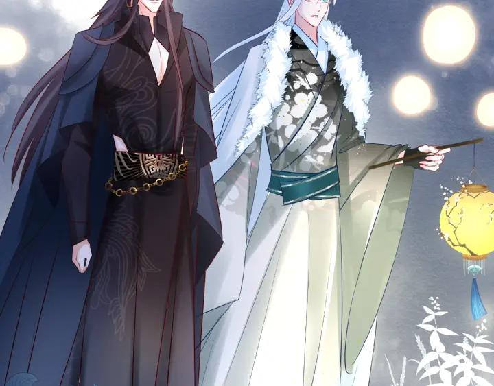 魔尊要抱抱韩漫全集-第33话 上元节无删减无遮挡章节图片 