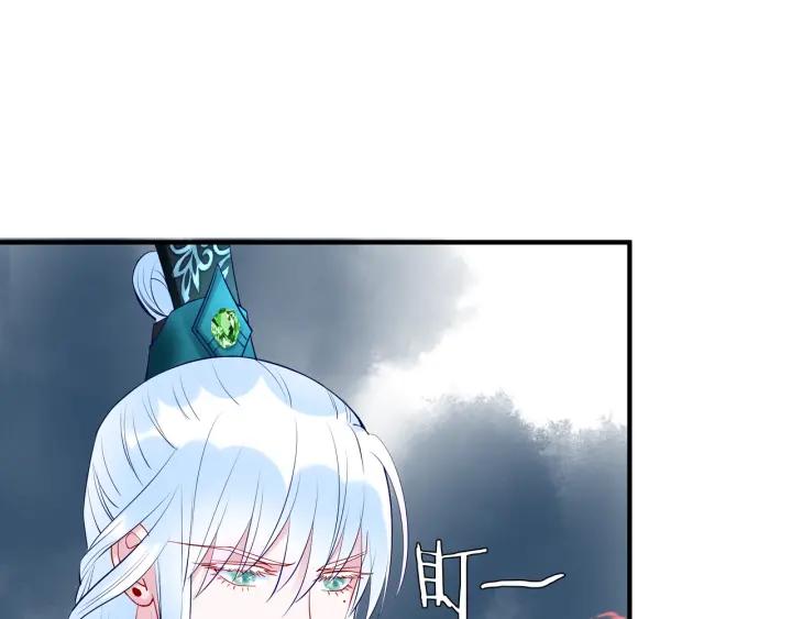 魔尊要抱抱韩漫全集-第34话 揭开伪装无删减无遮挡章节图片 