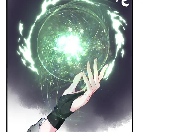 魔尊要抱抱韩漫全集-第34话 揭开伪装无删减无遮挡章节图片 
