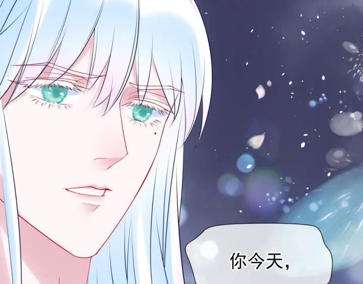 魔尊要抱抱韩漫全集-第34话 揭开伪装无删减无遮挡章节图片 