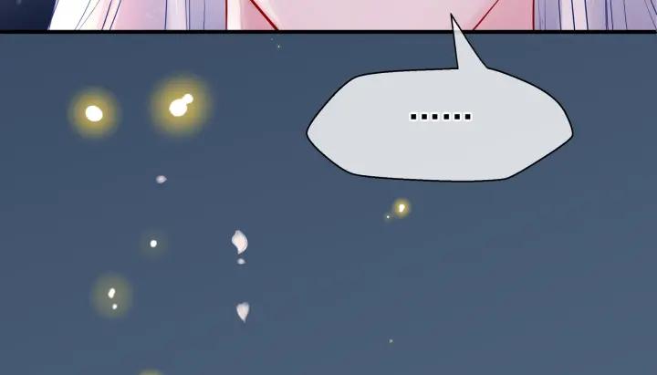 魔尊要抱抱韩漫全集-第34话 揭开伪装无删减无遮挡章节图片 