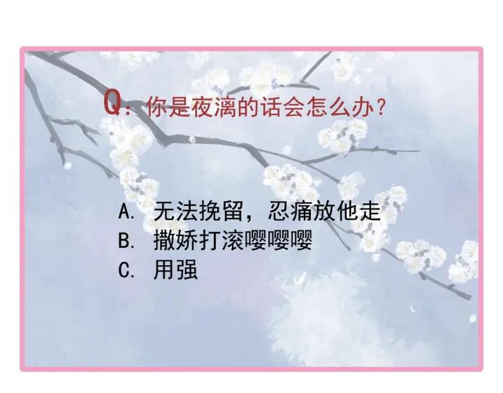 魔尊要抱抱韩漫全集-第34话 揭开伪装无删减无遮挡章节图片 