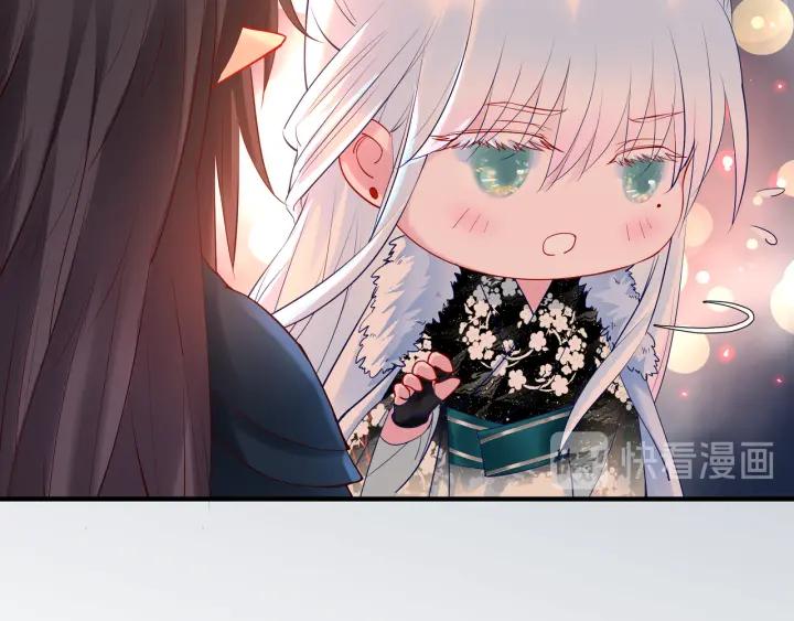 魔尊要抱抱韩漫全集-第34话 揭开伪装无删减无遮挡章节图片 